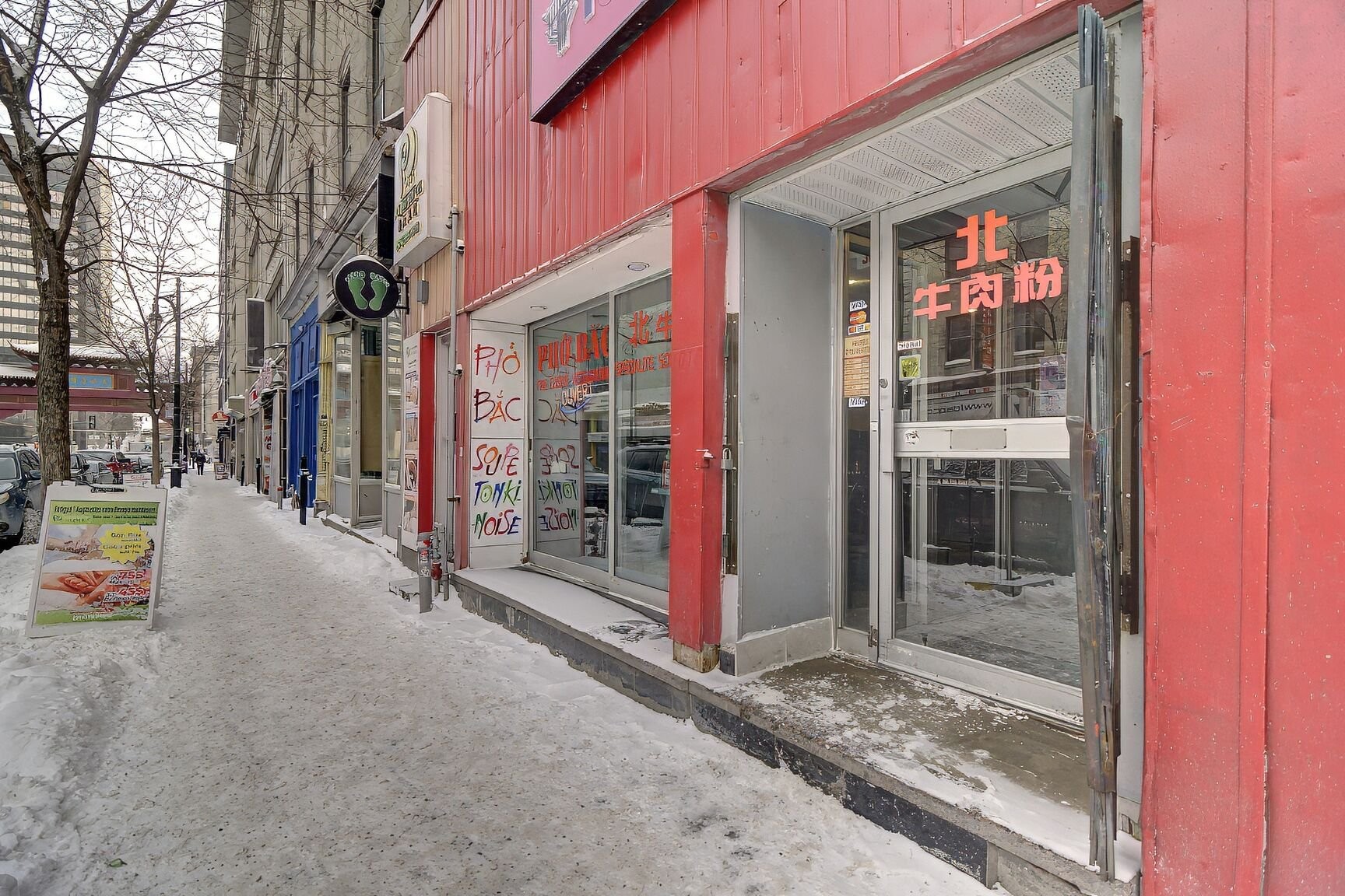 









1016


Boul. St-Laurent

,
Montréal (Ville-Marie),




QC
H2Z1J3

