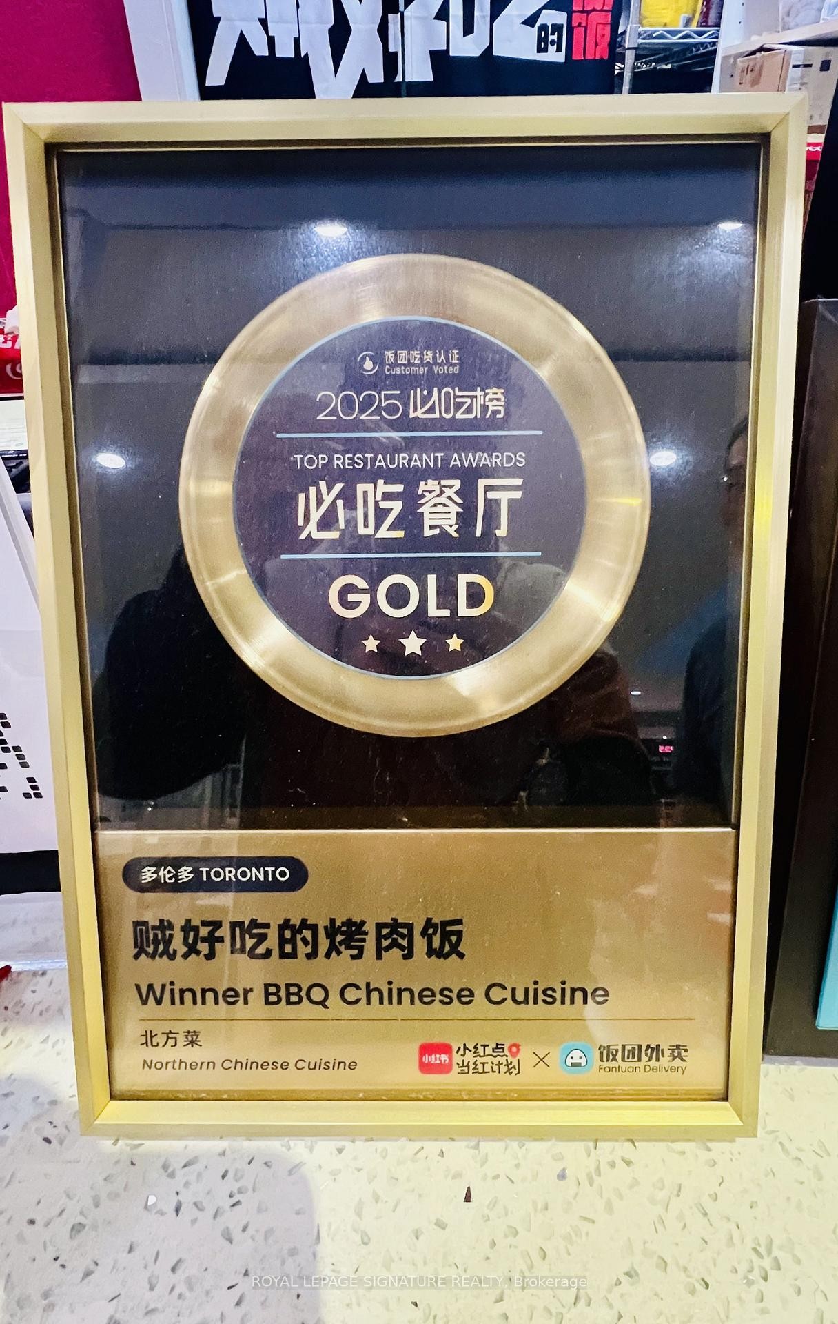 









7181


Yonge

Street, 299,
Markham,




ON
L3T 0C7

