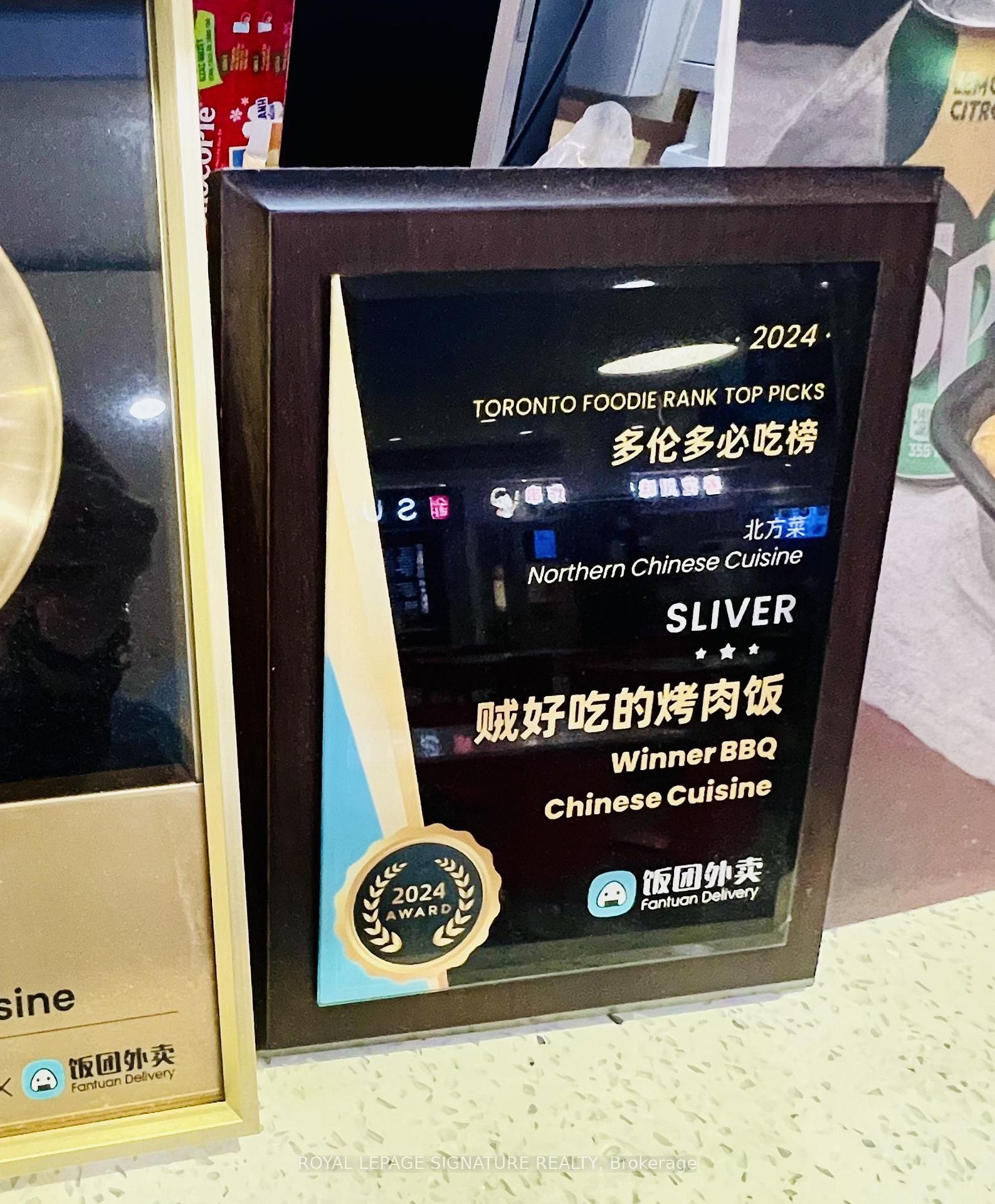 









7181


Yonge

Street, 299,
Markham,




ON
L3T 0C7

